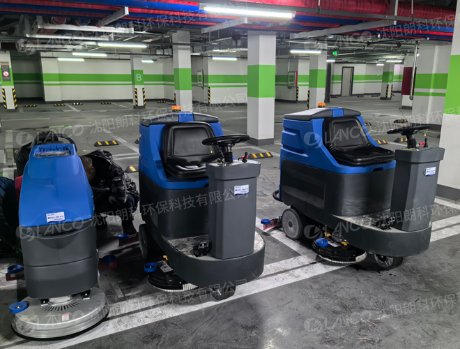 洗地機(jī)使用前還需要做好準(zhǔn)備工作