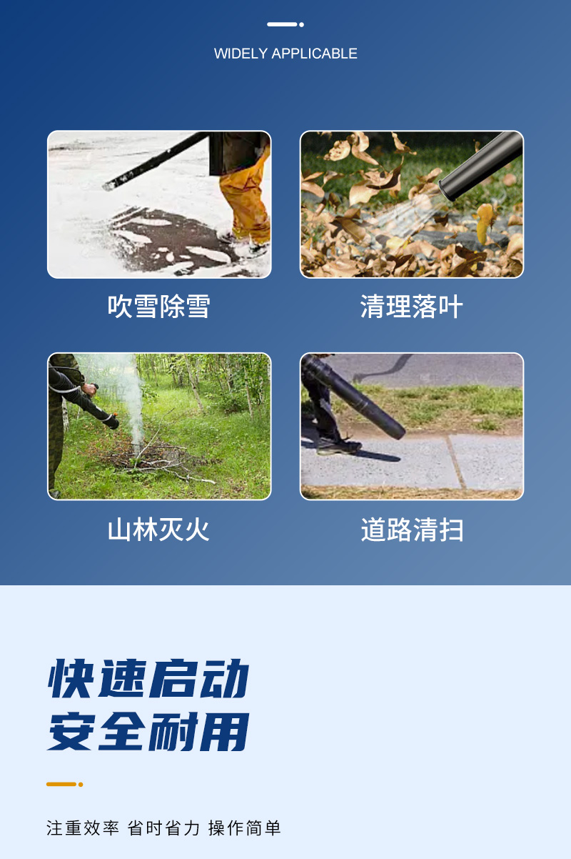 風(fēng)力除雪機(jī)詳情_(kāi)03.jpg